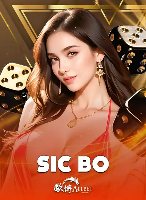 ปกโต๊ะ Sic Bo ค่าย Allbet